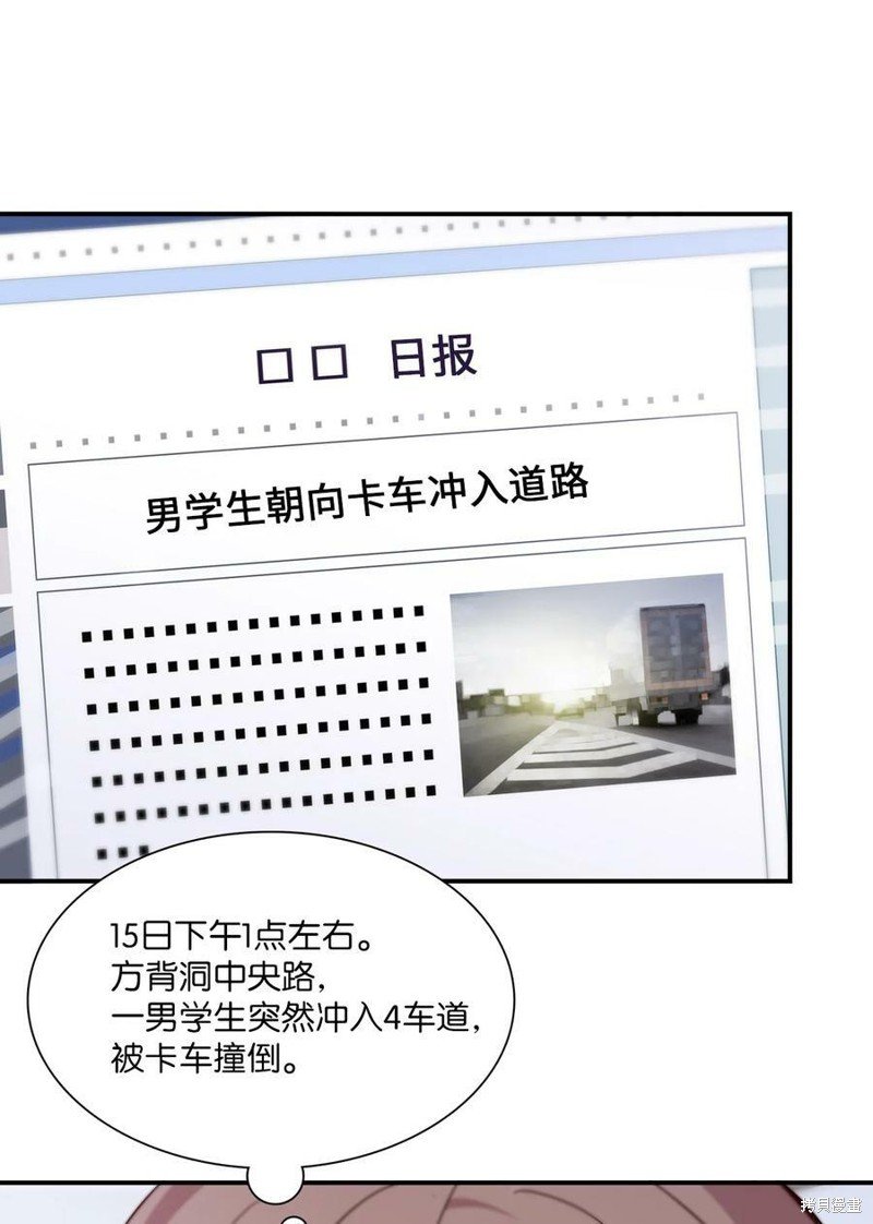 第83话