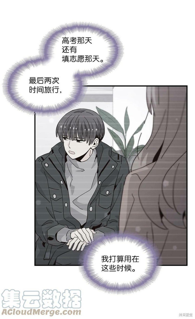 第83话