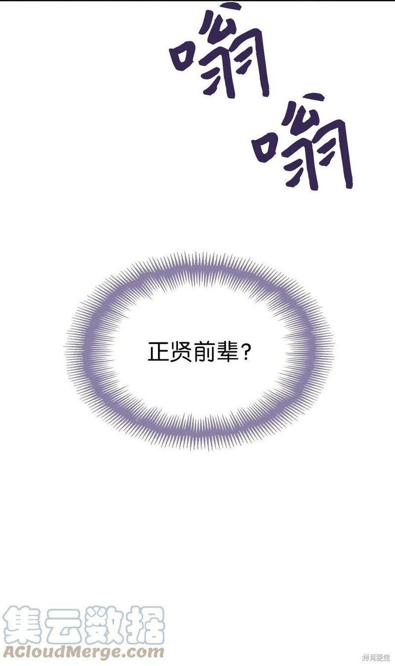 第83话