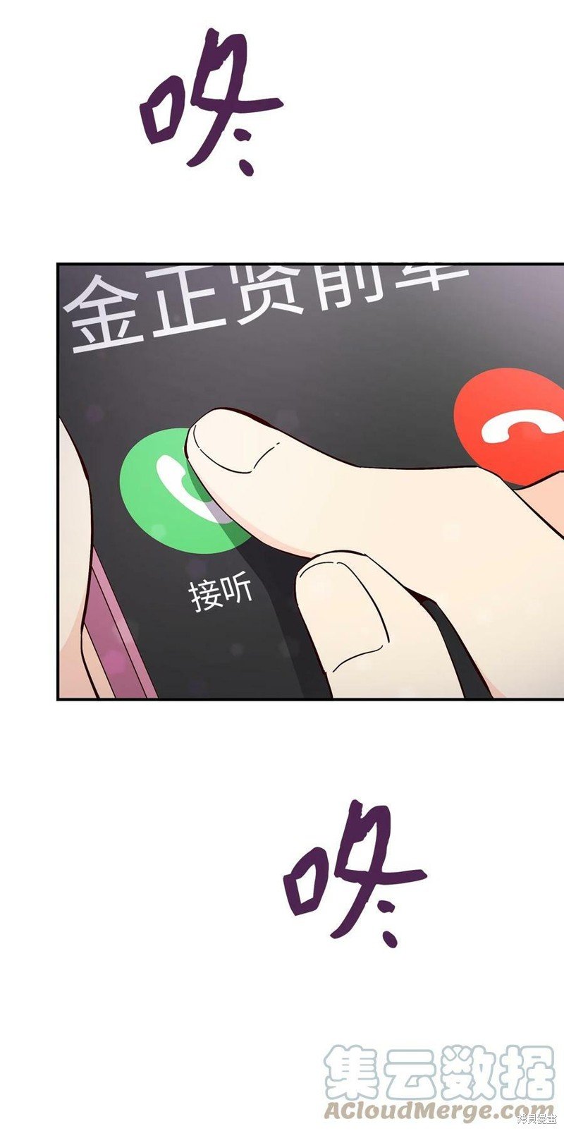 第84话