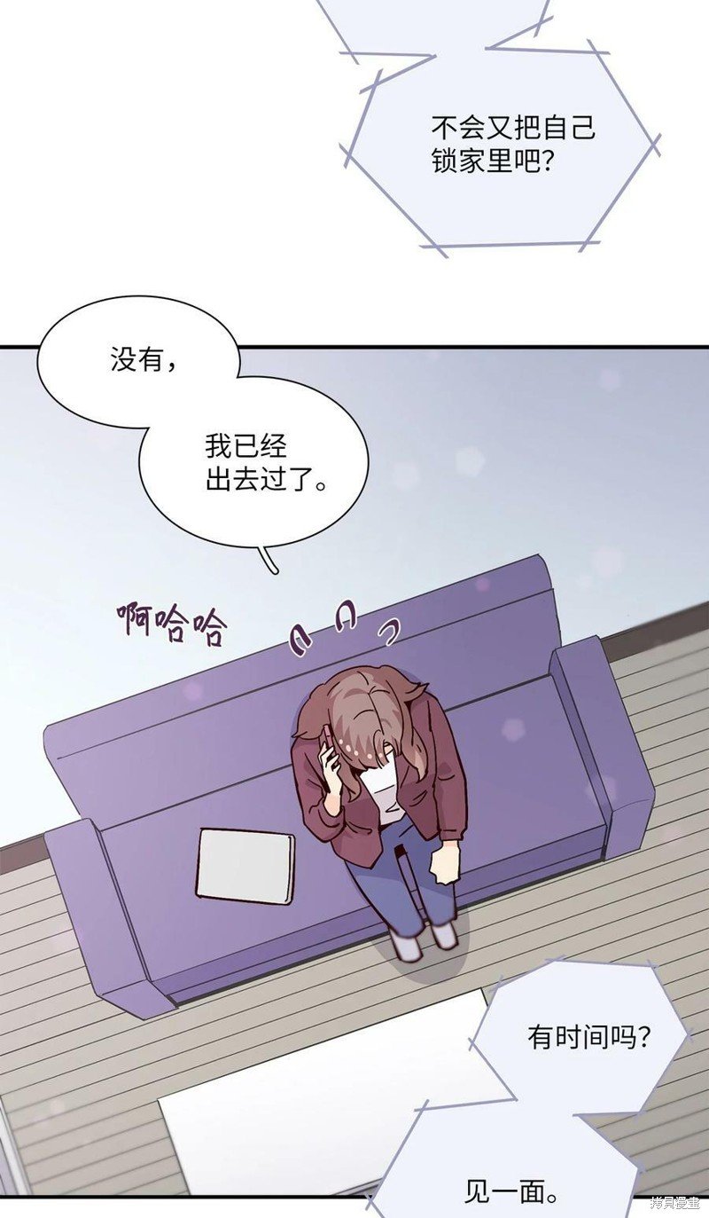 第84话