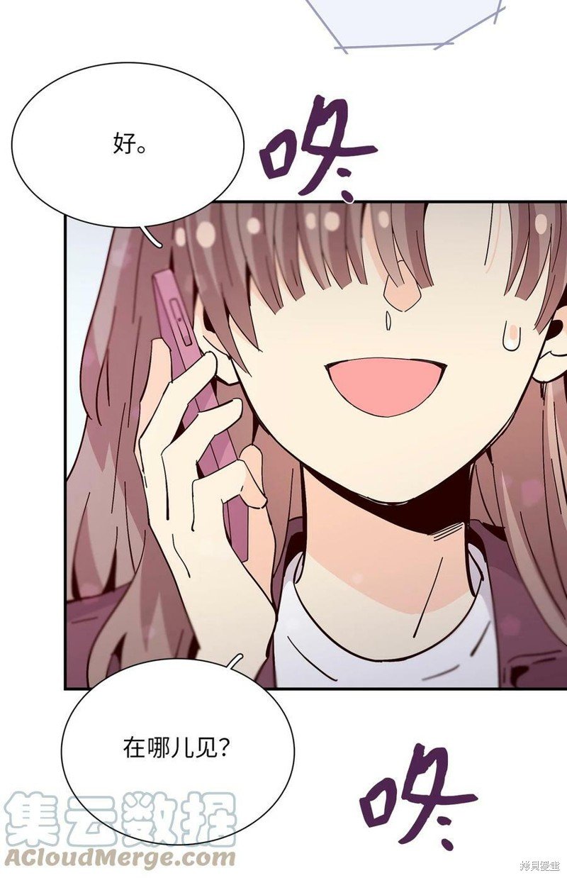 第84话