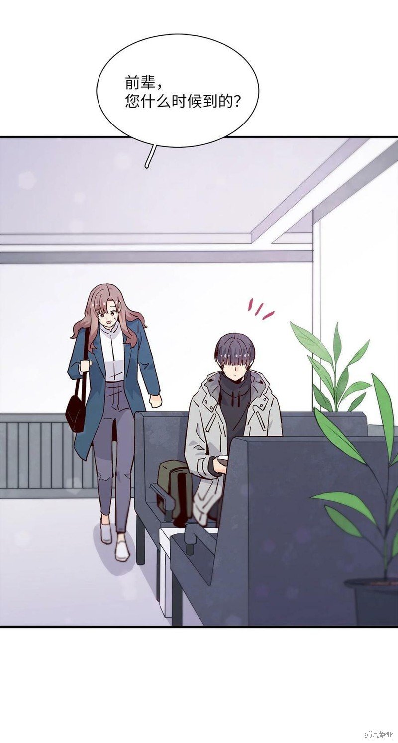 第84话