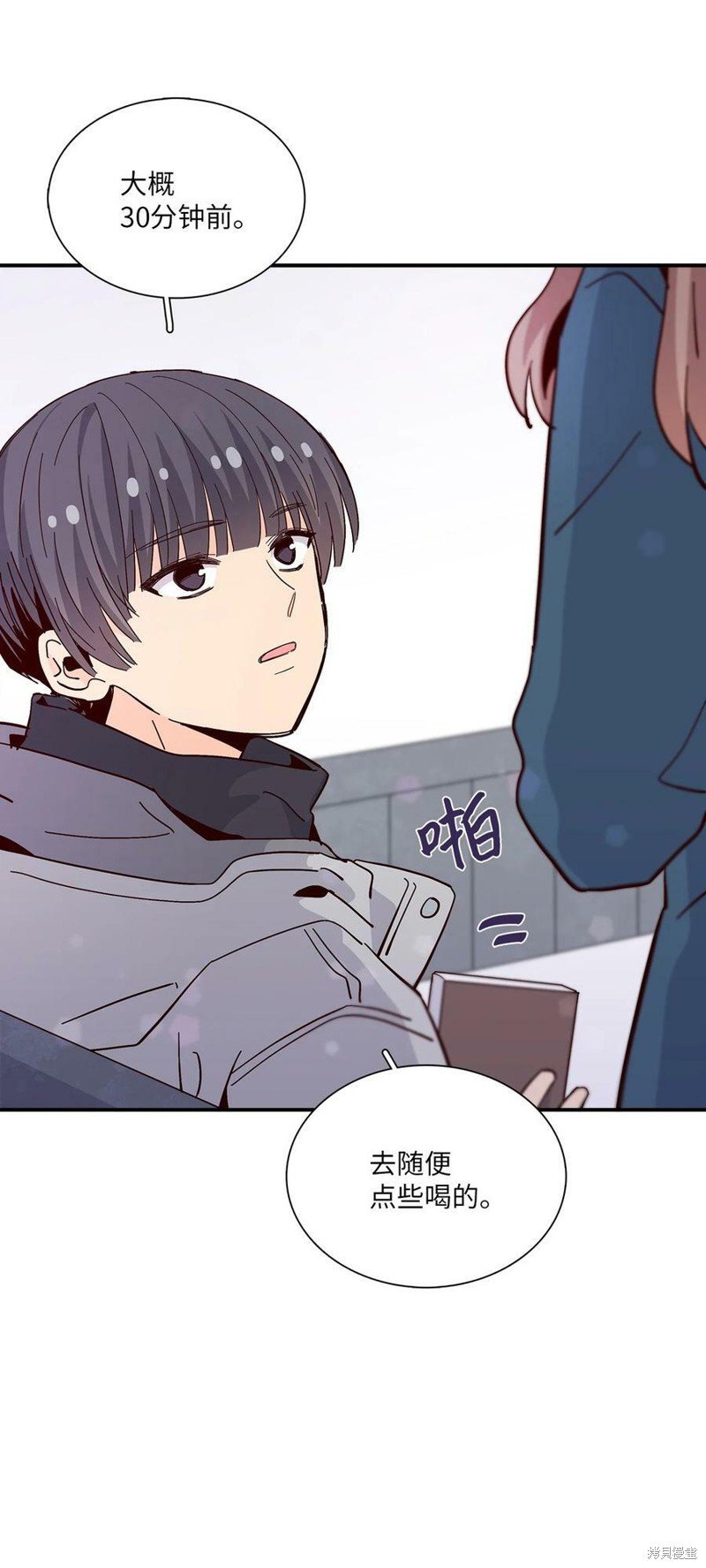 第84话