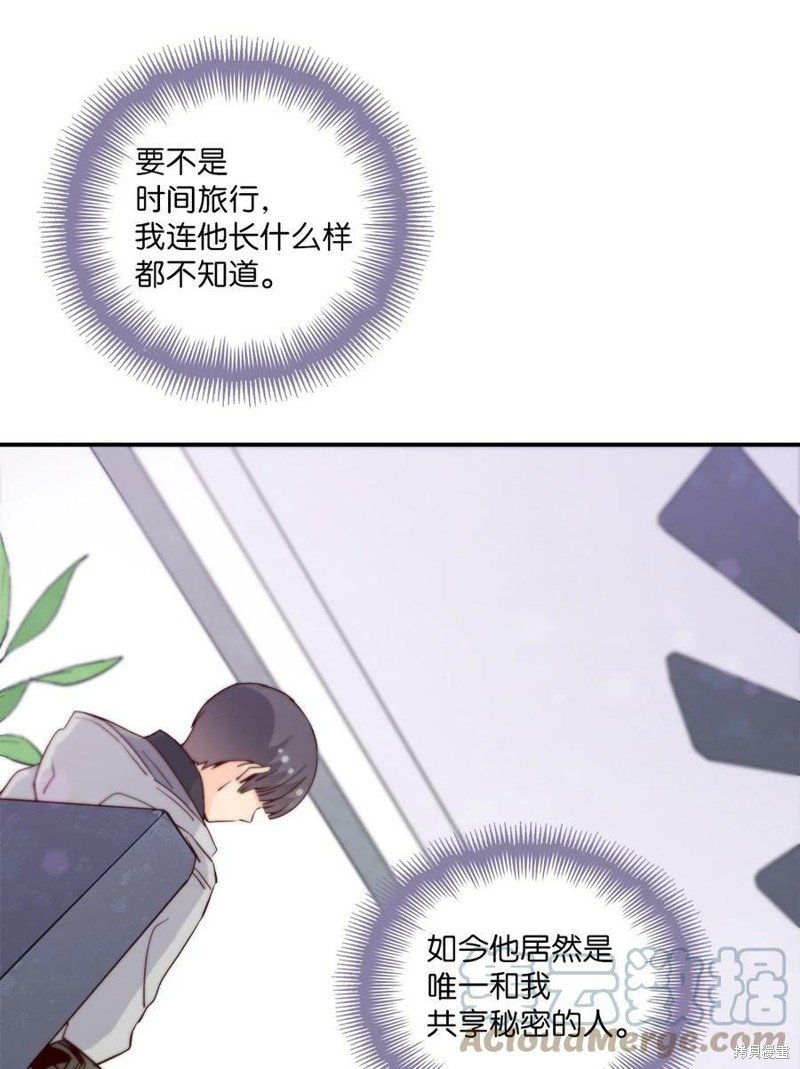 第84话