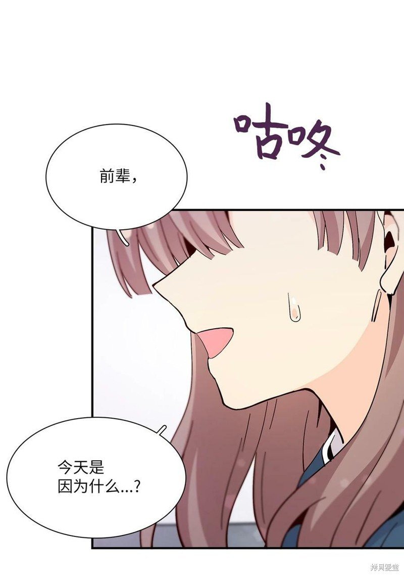 第84话