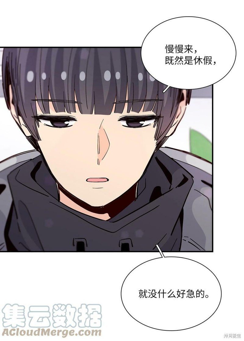 第84话