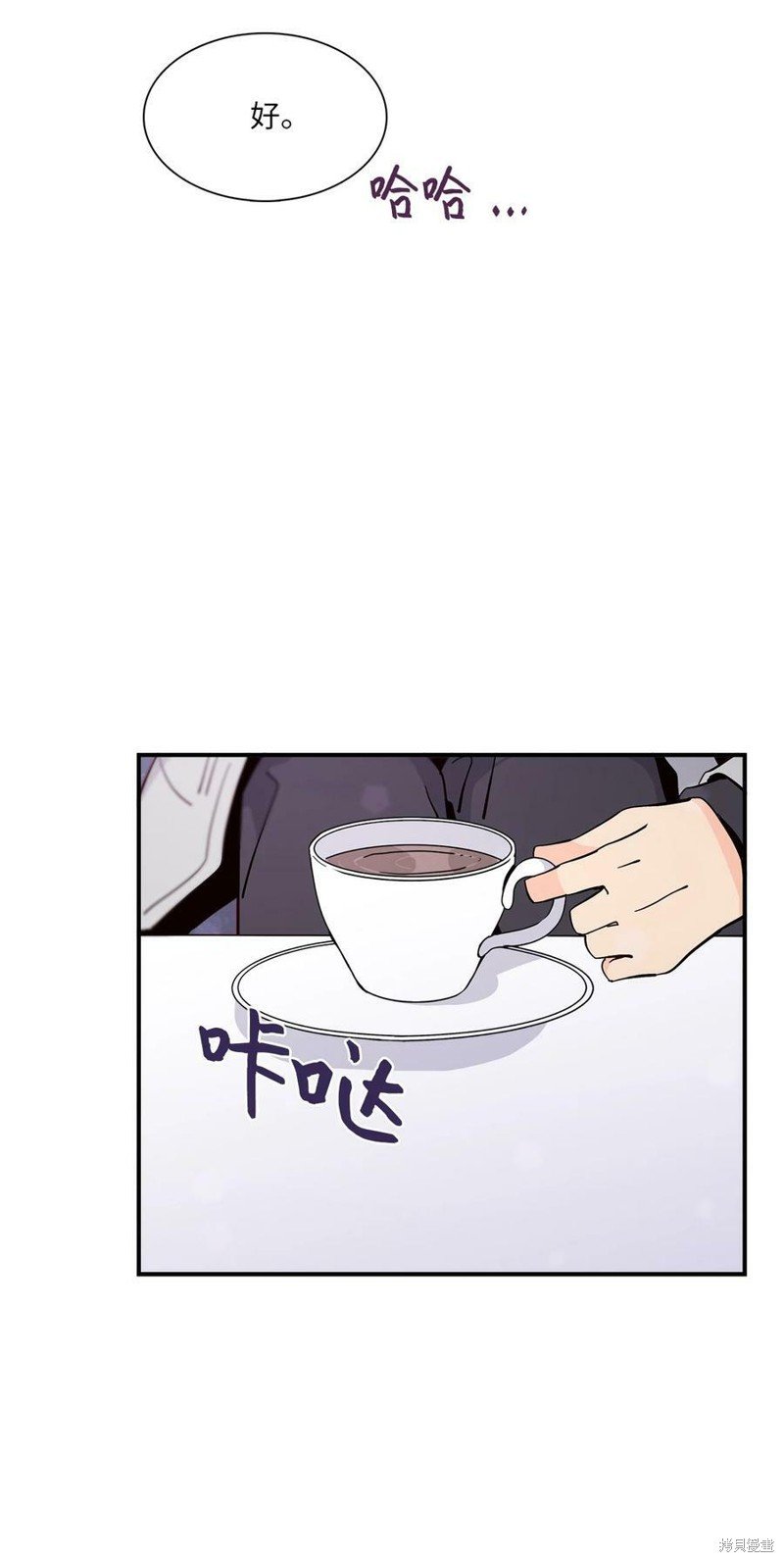 第84话