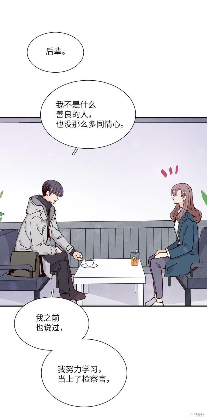 第84话
