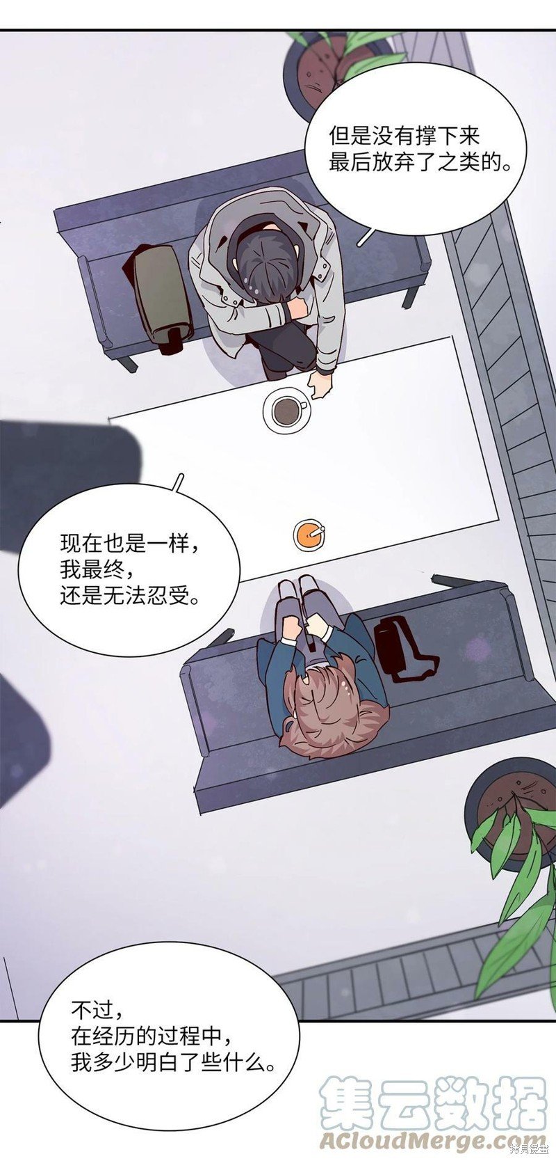 第84话