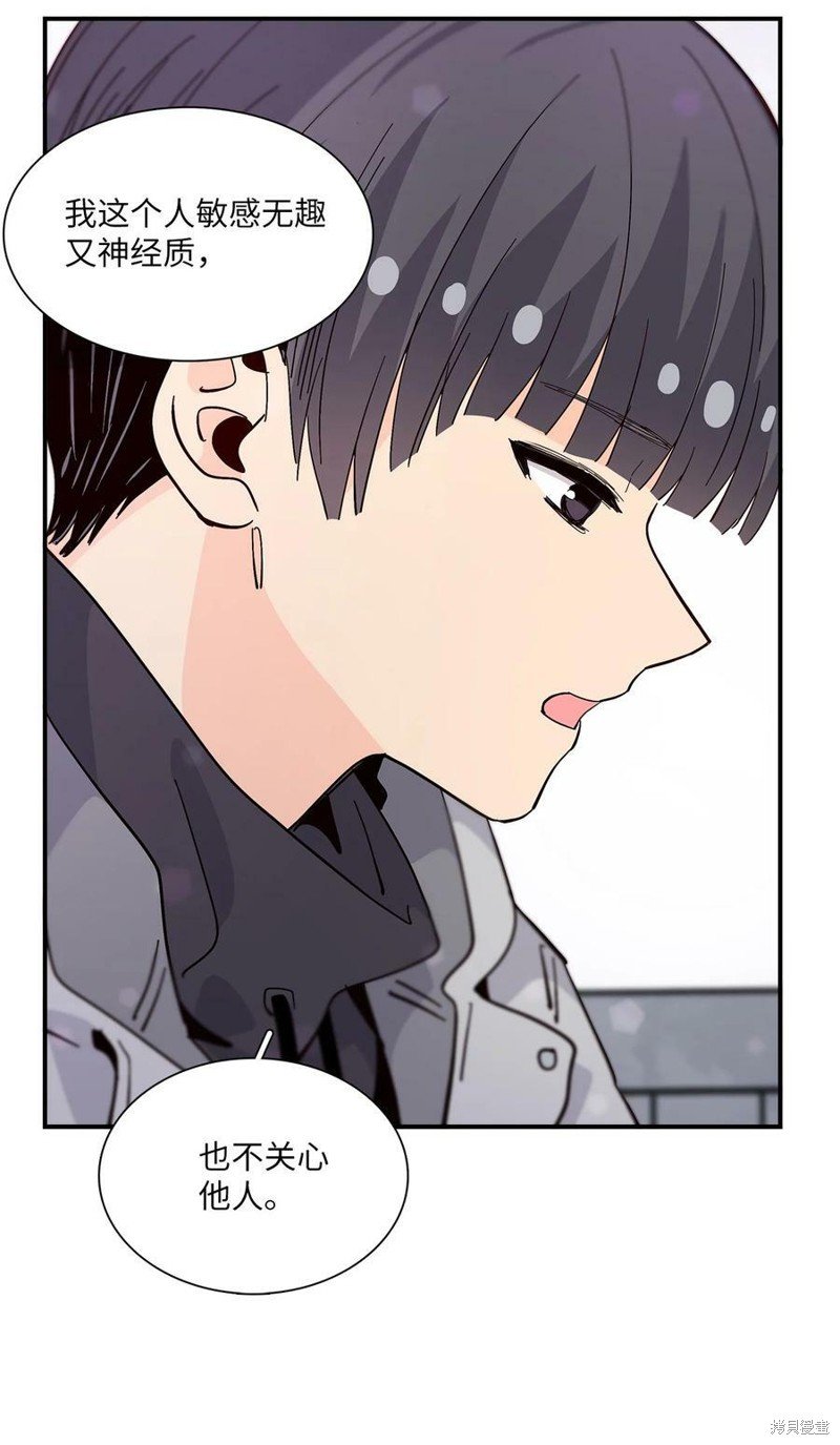 第84话