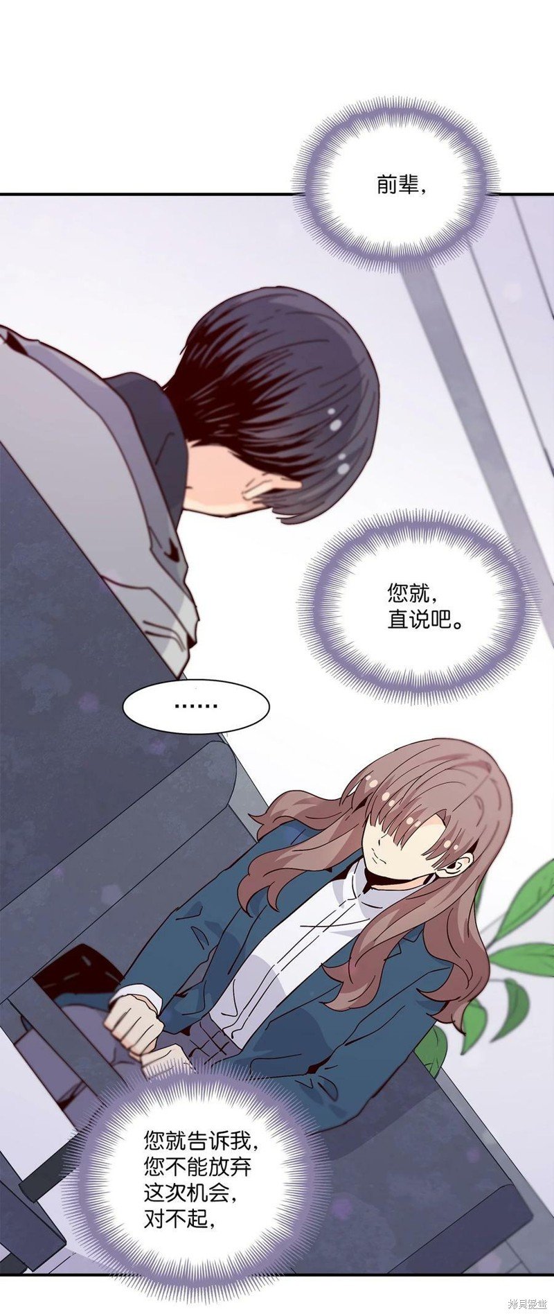 第84话