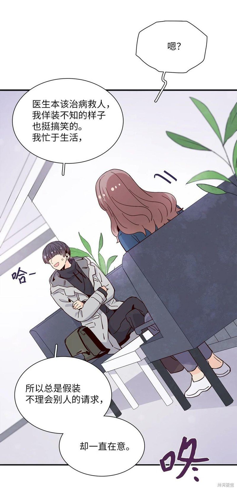 第84话