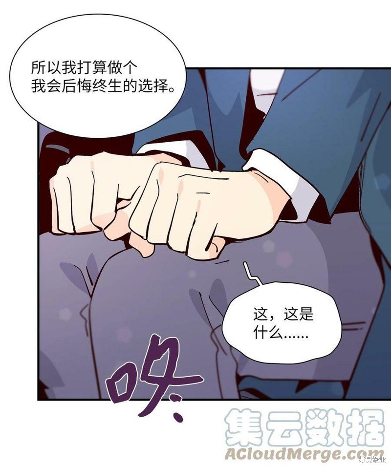 第84话