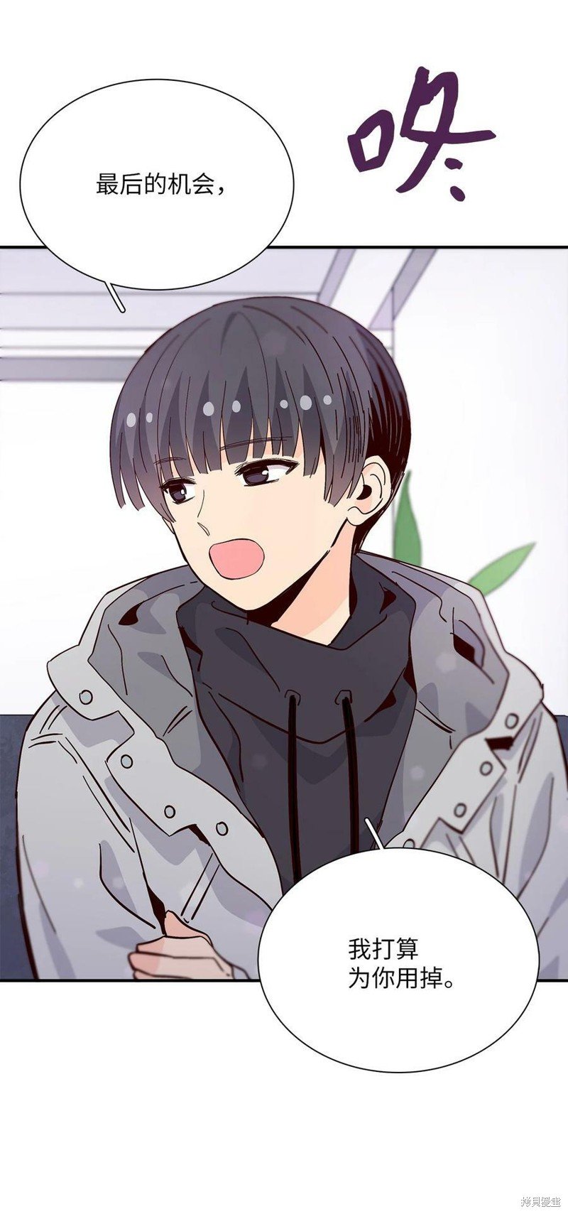 第84话