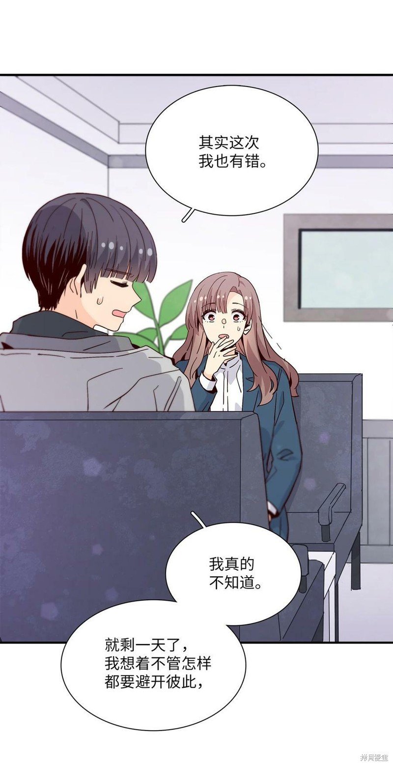 第84话