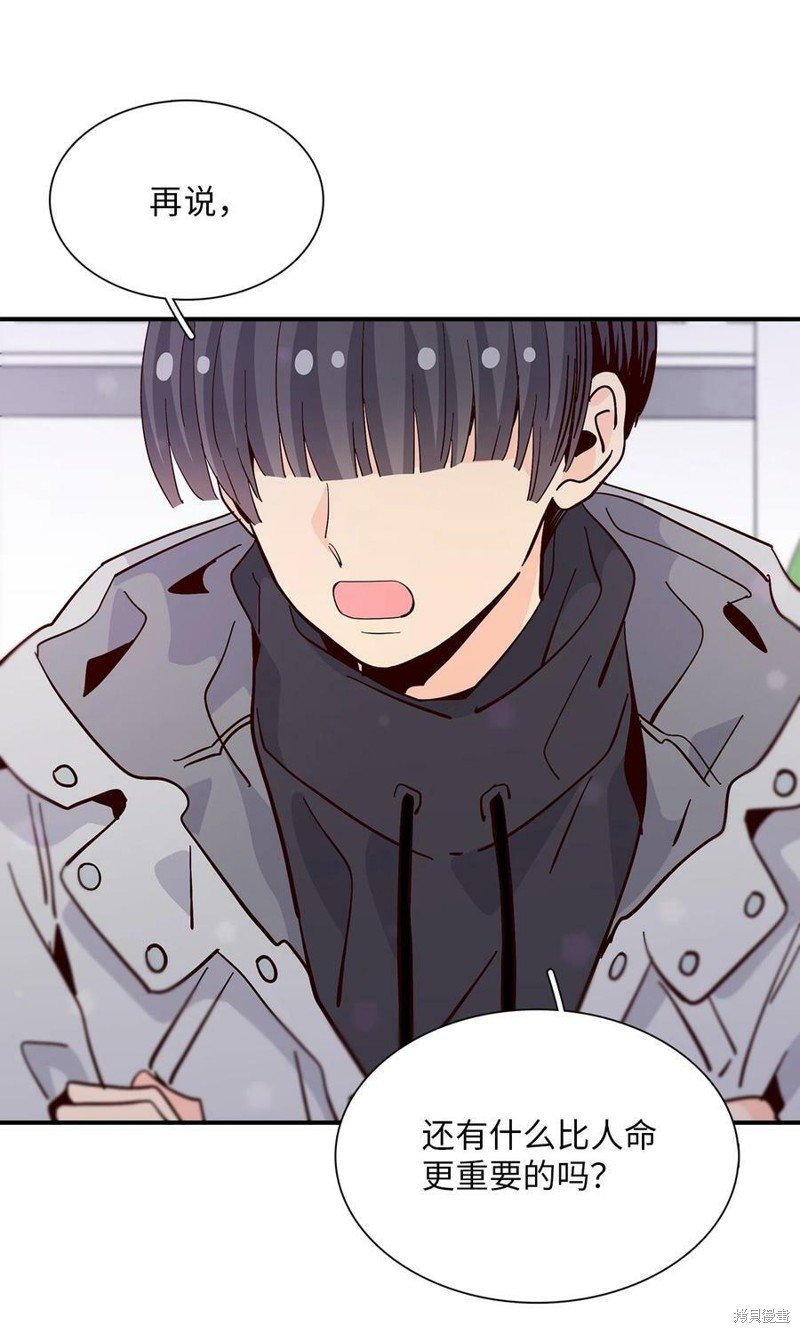 第84话