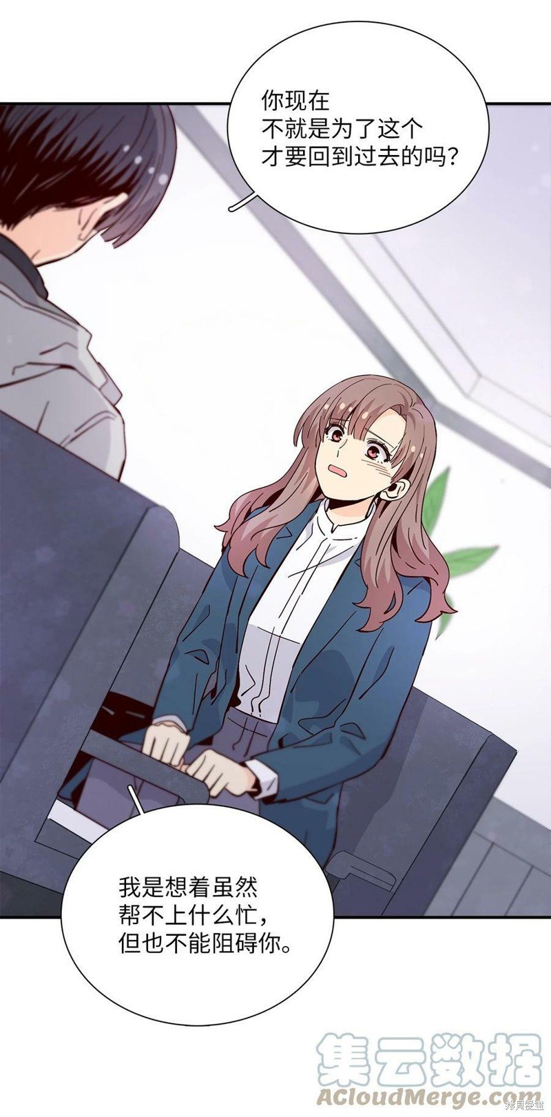第84话