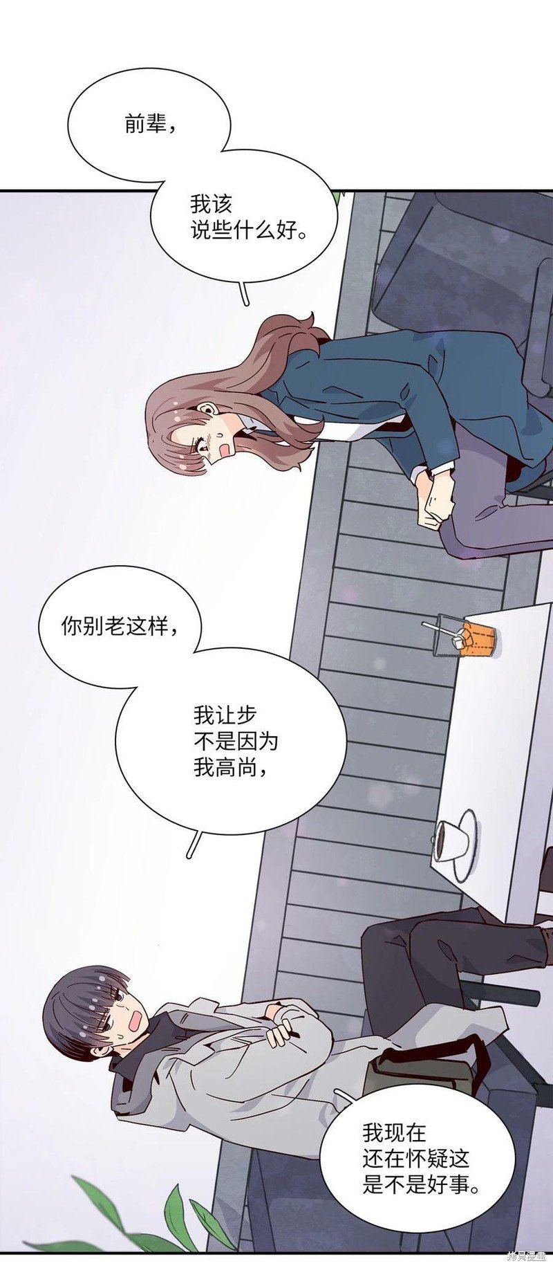 第84话