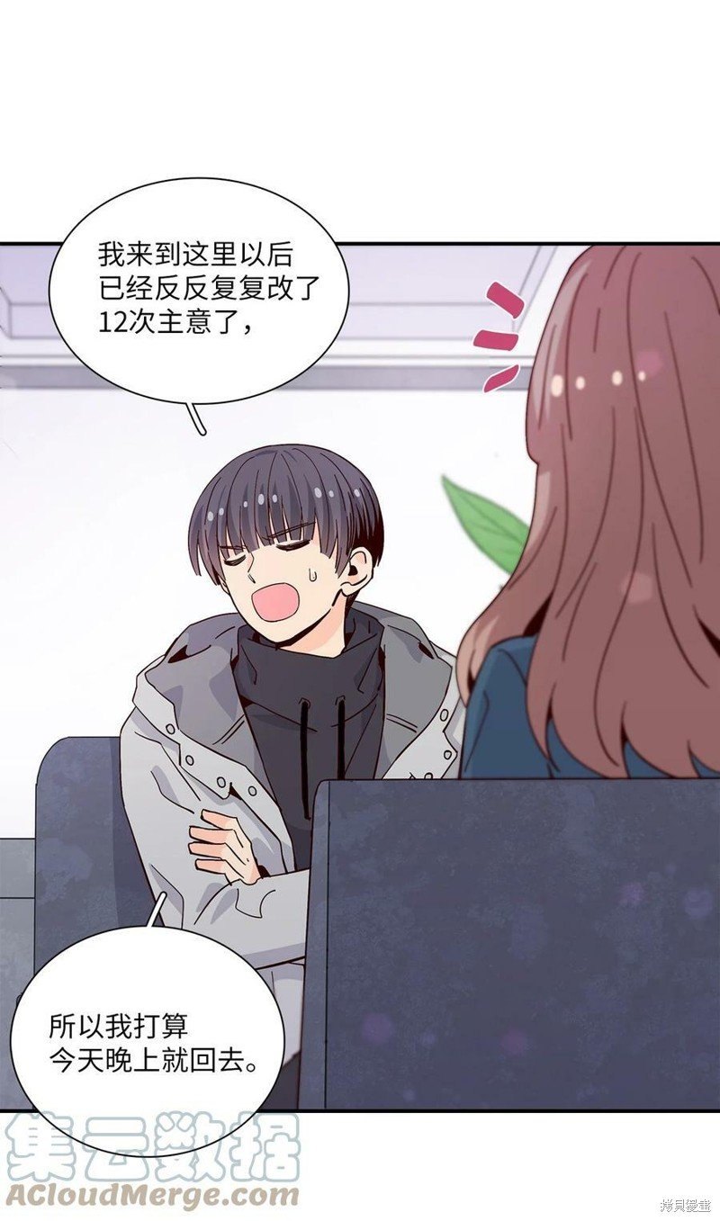 第84话