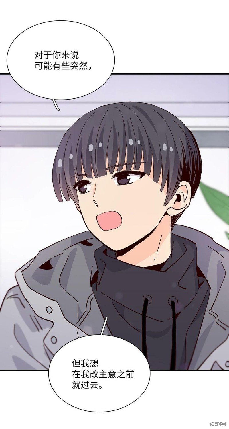 第84话
