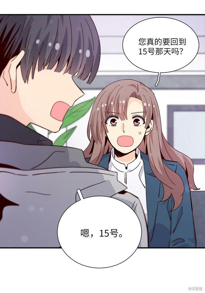 第84话