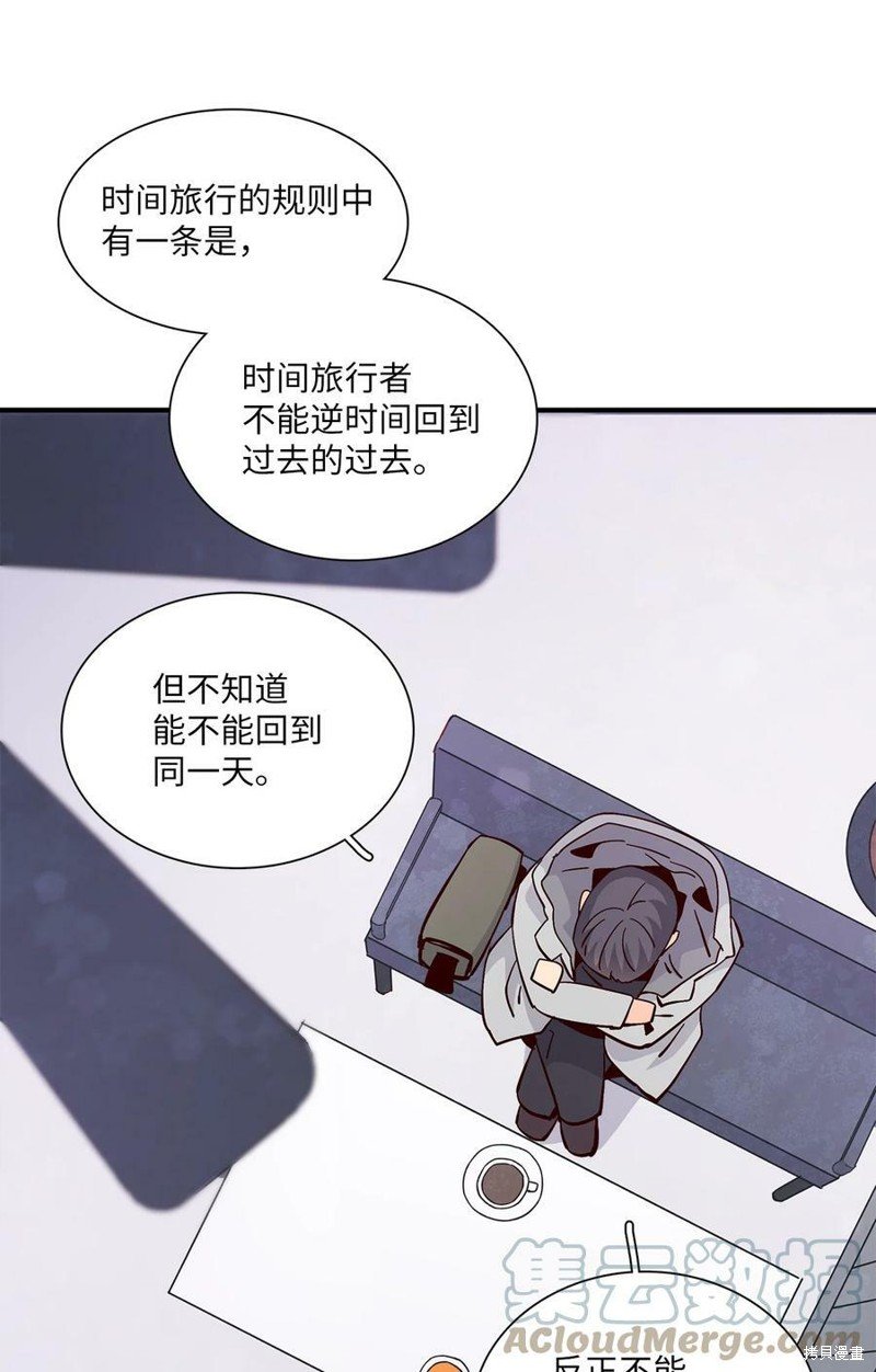 第84话