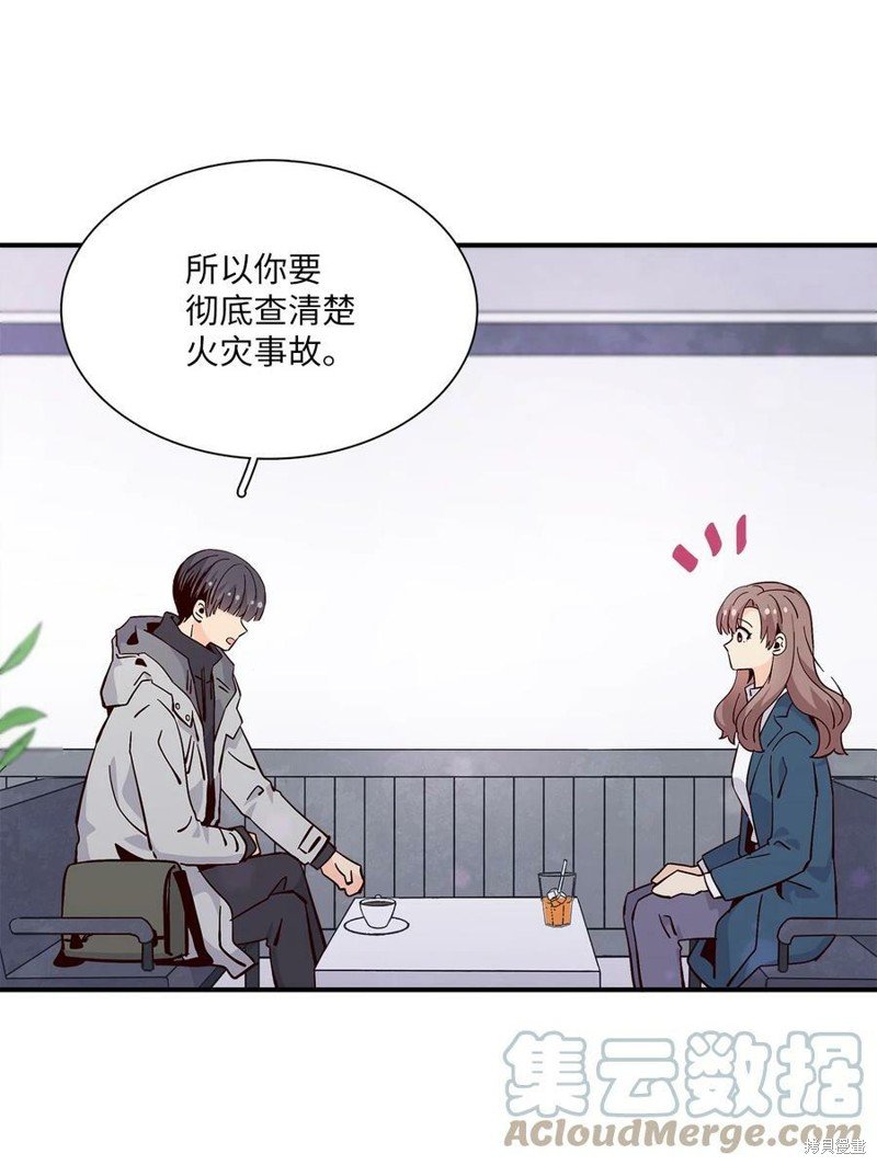 第84话