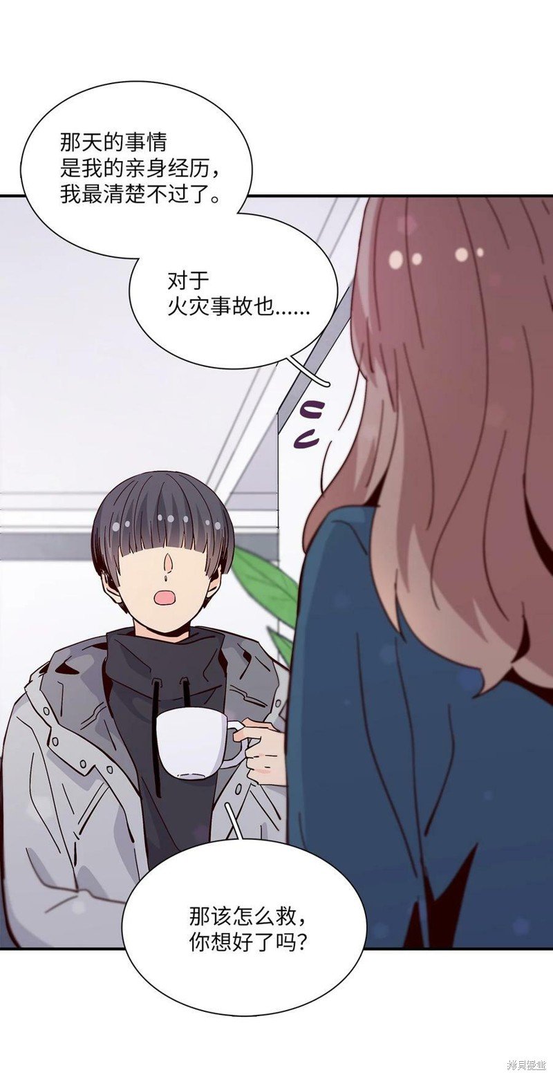 第84话