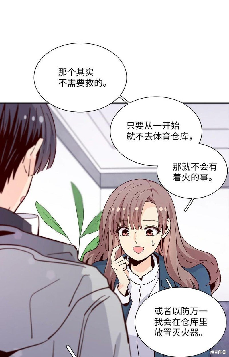 第84话