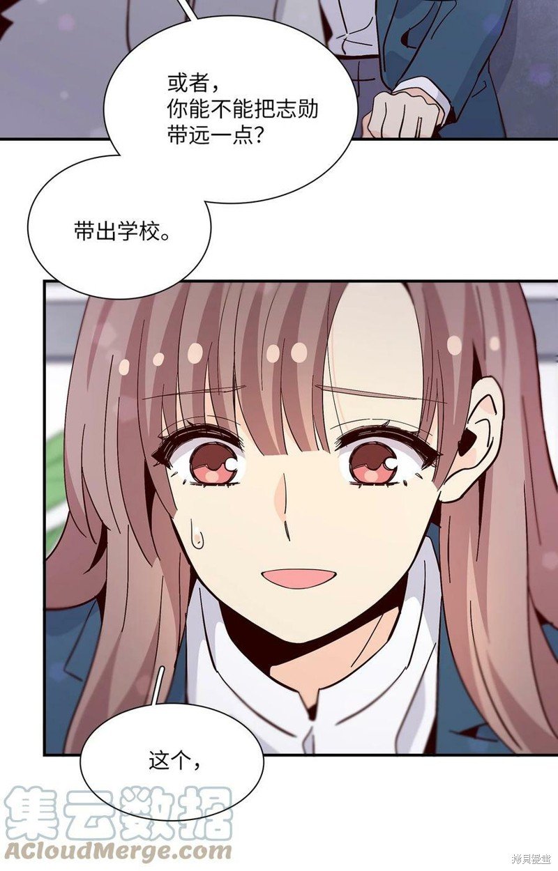 第84话