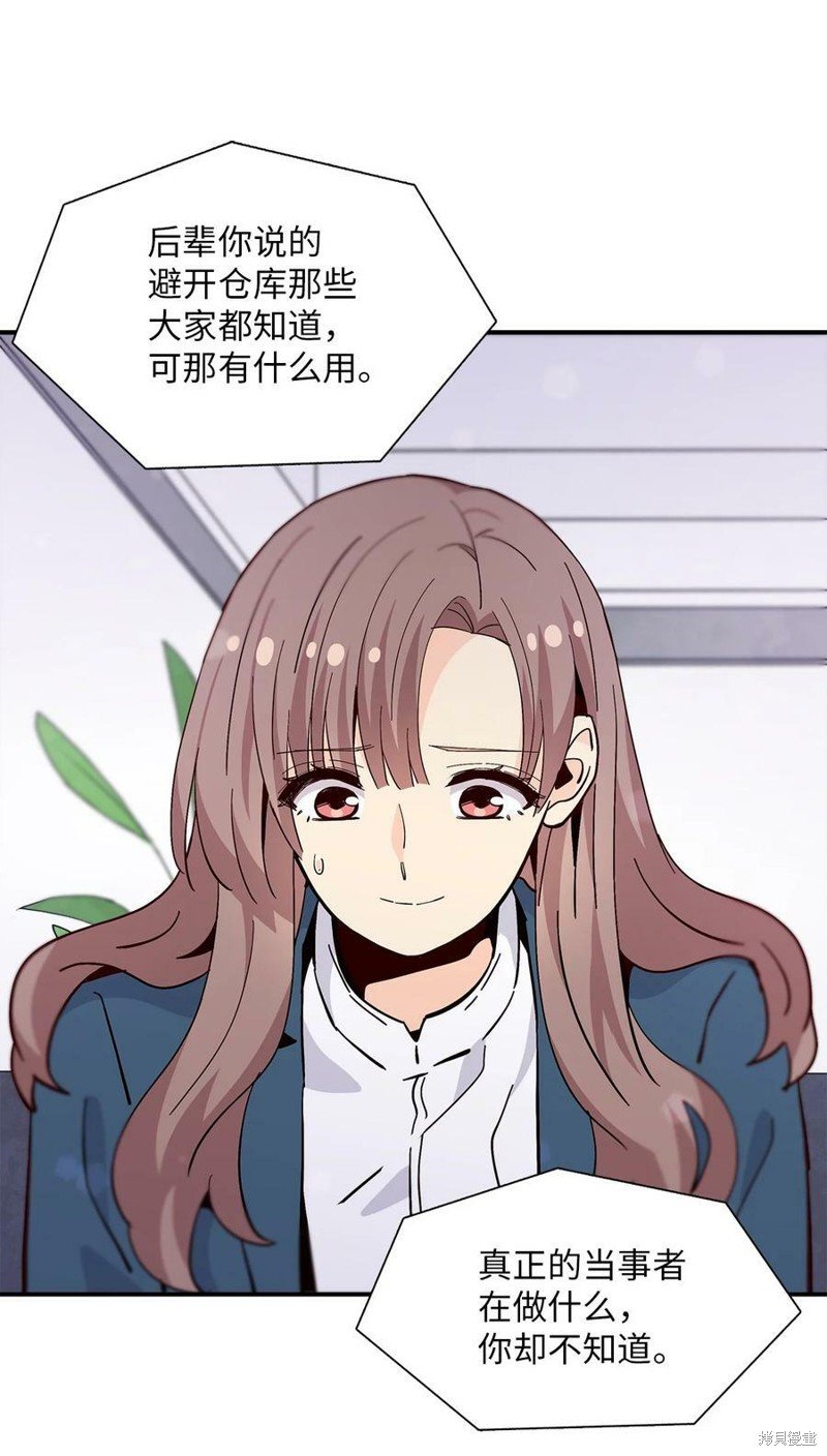 第84话