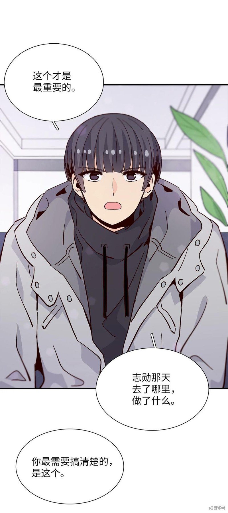第84话