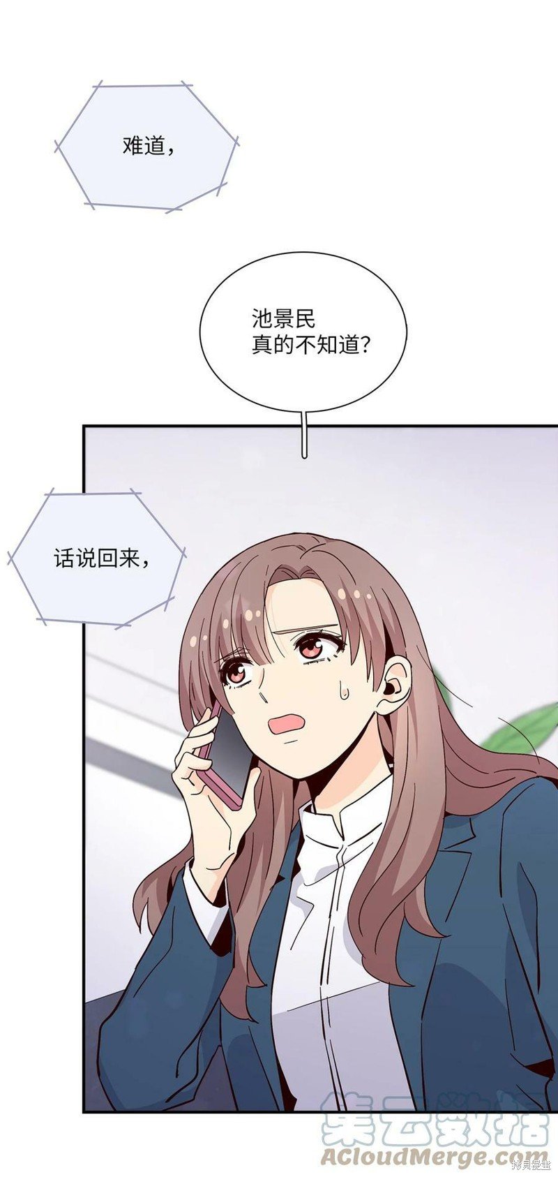 第84话