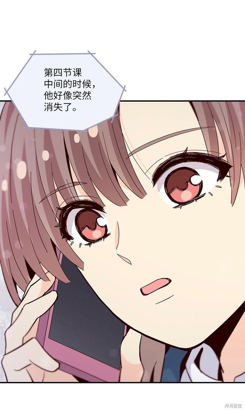 第84话