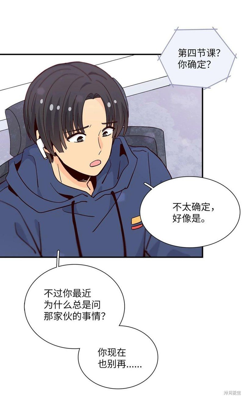 第84话