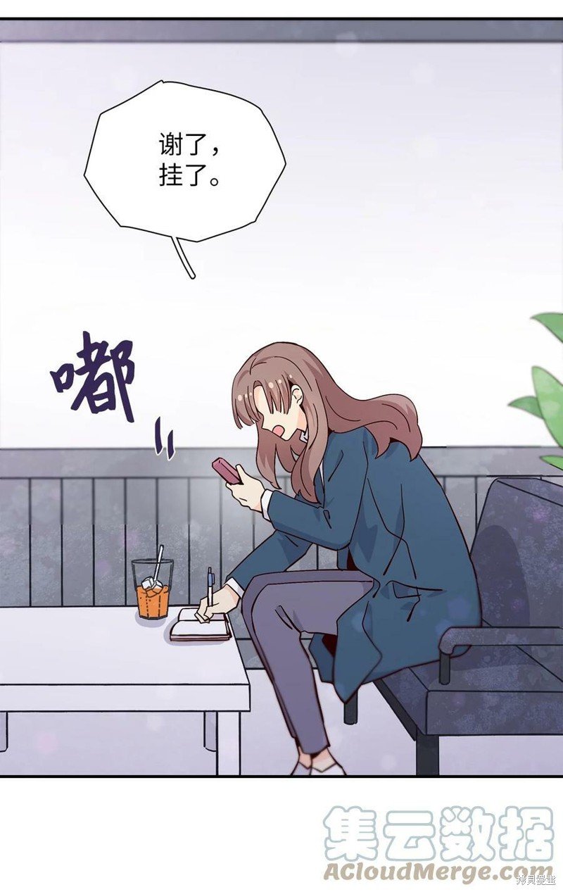 第84话