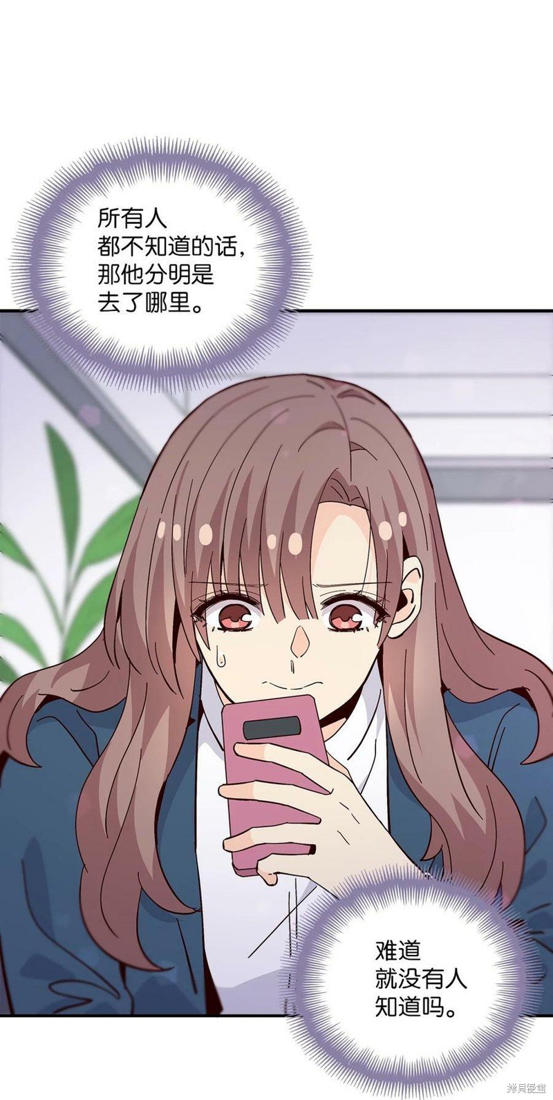 第84话