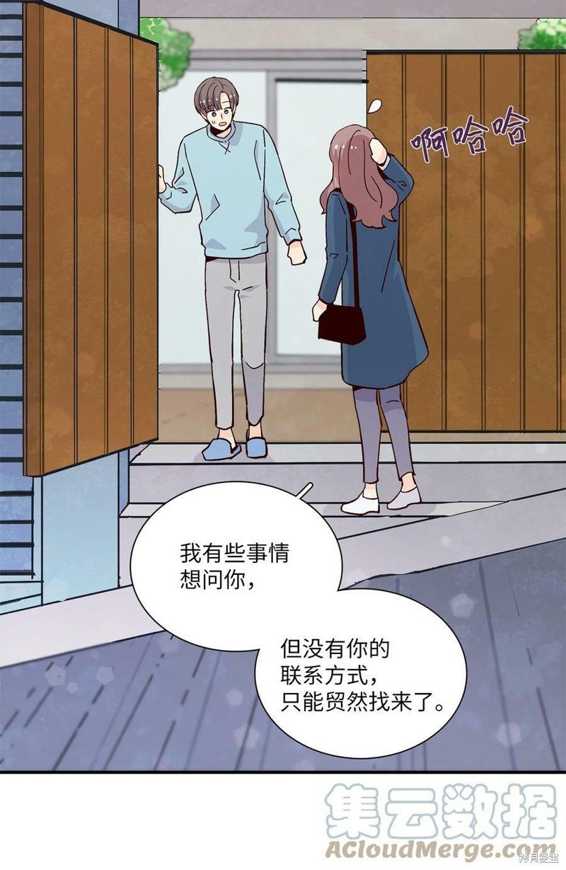 第84话