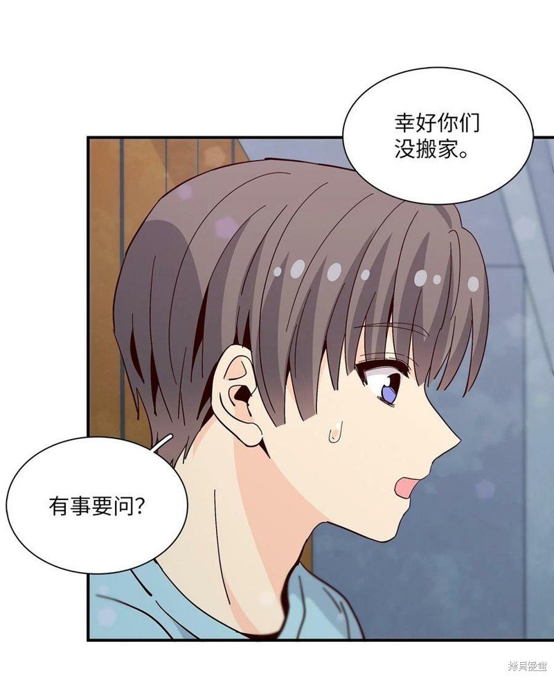 第84话