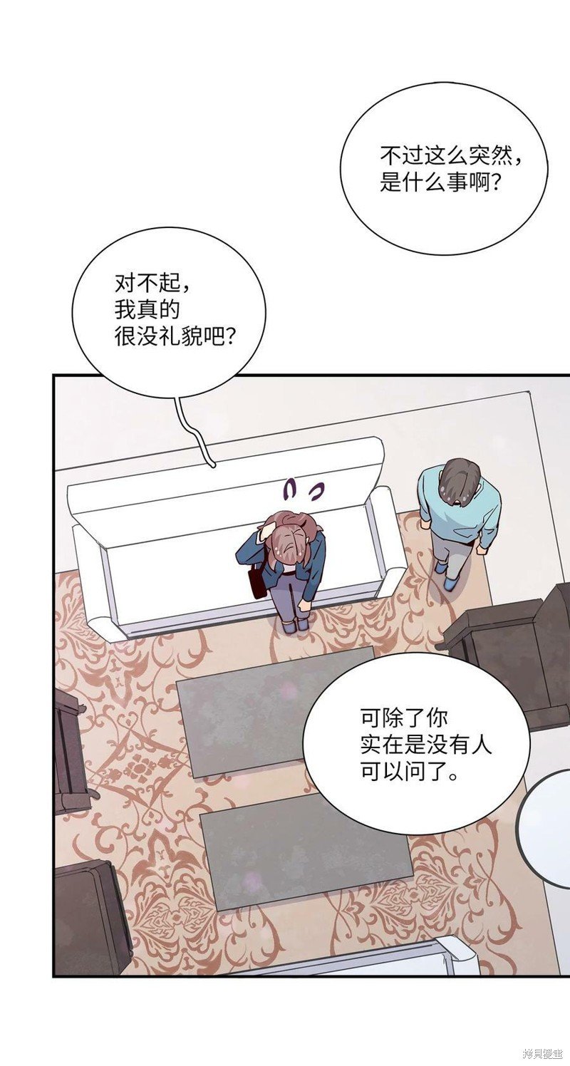 第84话