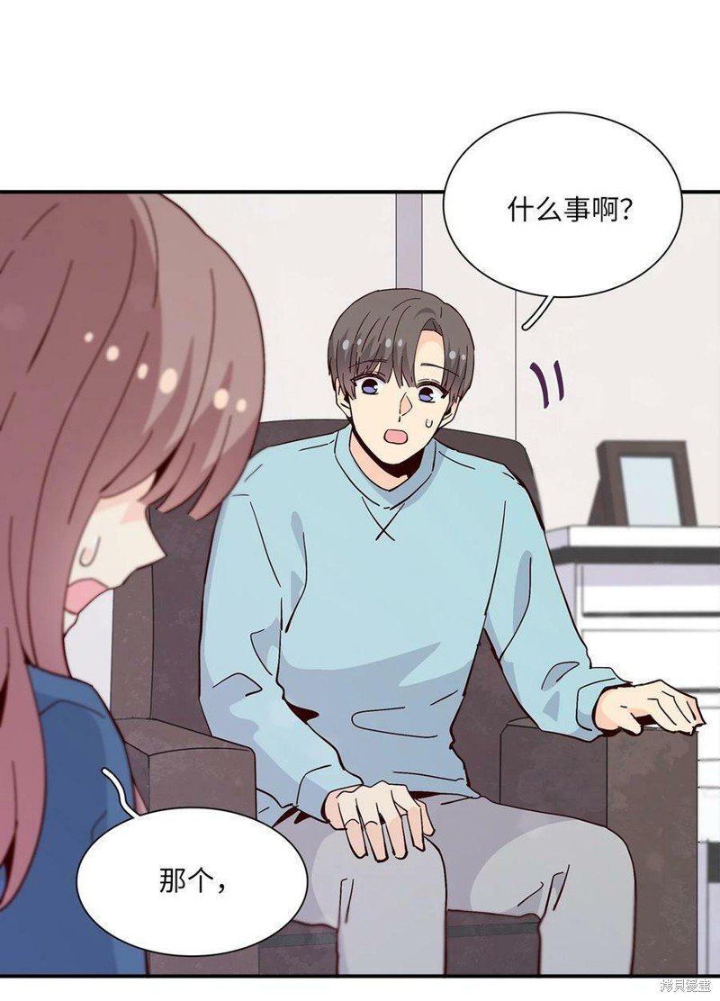 第84话