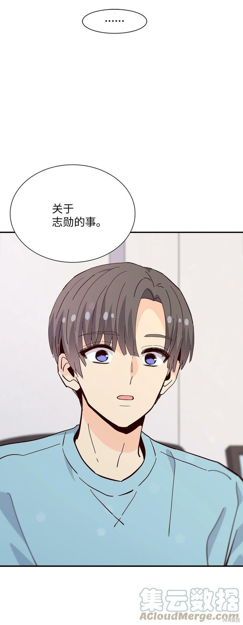 第84话
