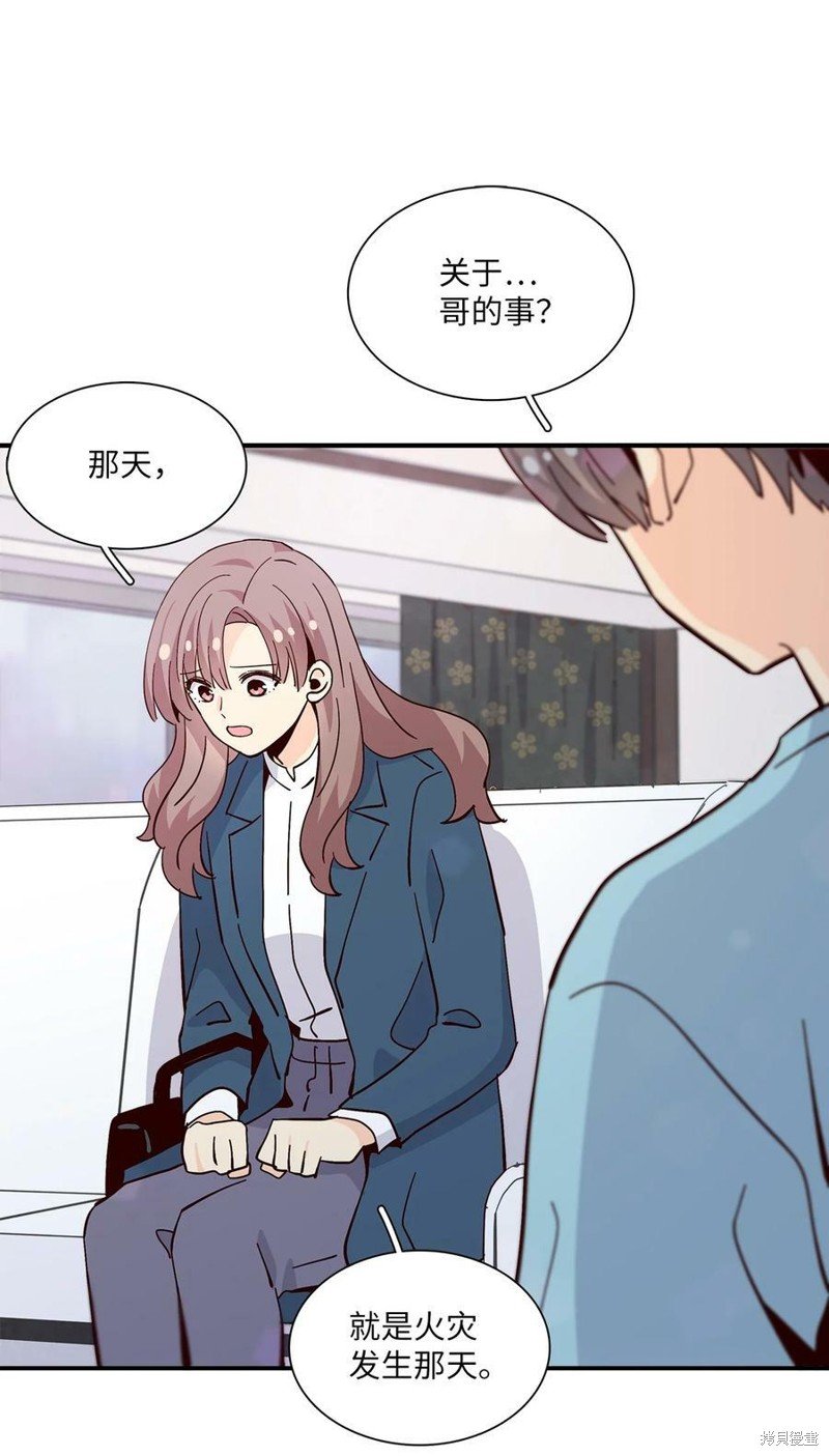 第84话