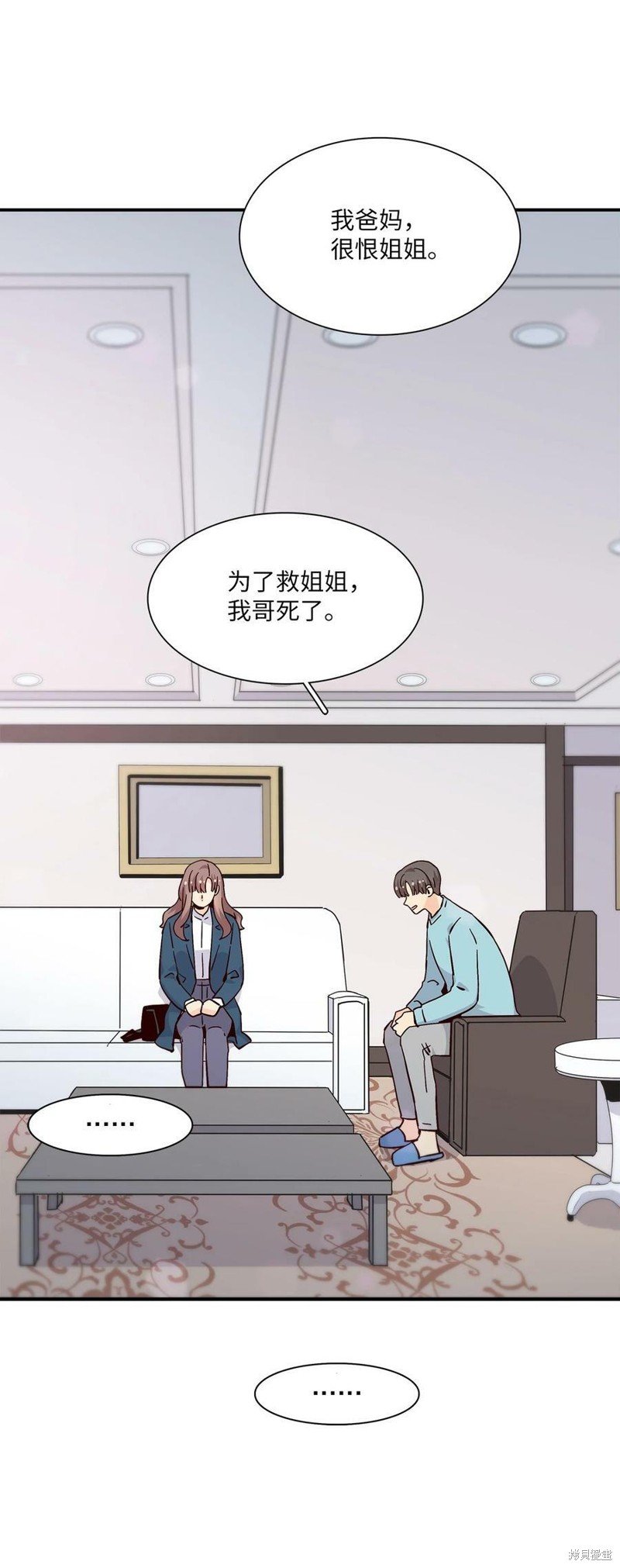 第85话