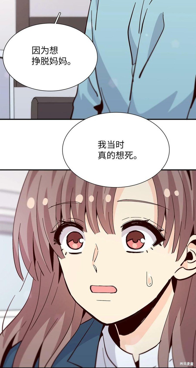 第85话
