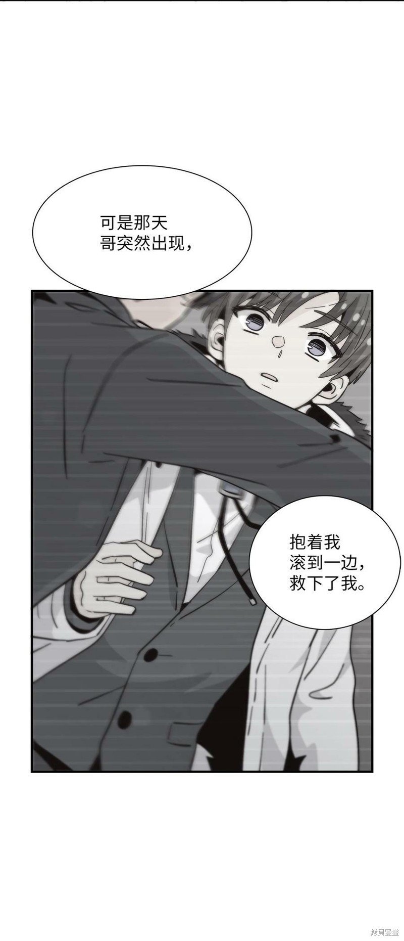 第85话