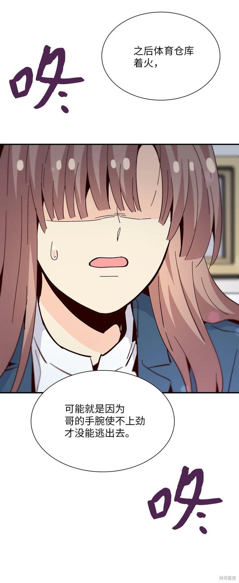 第85话