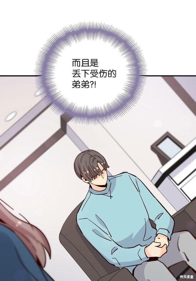 第85话