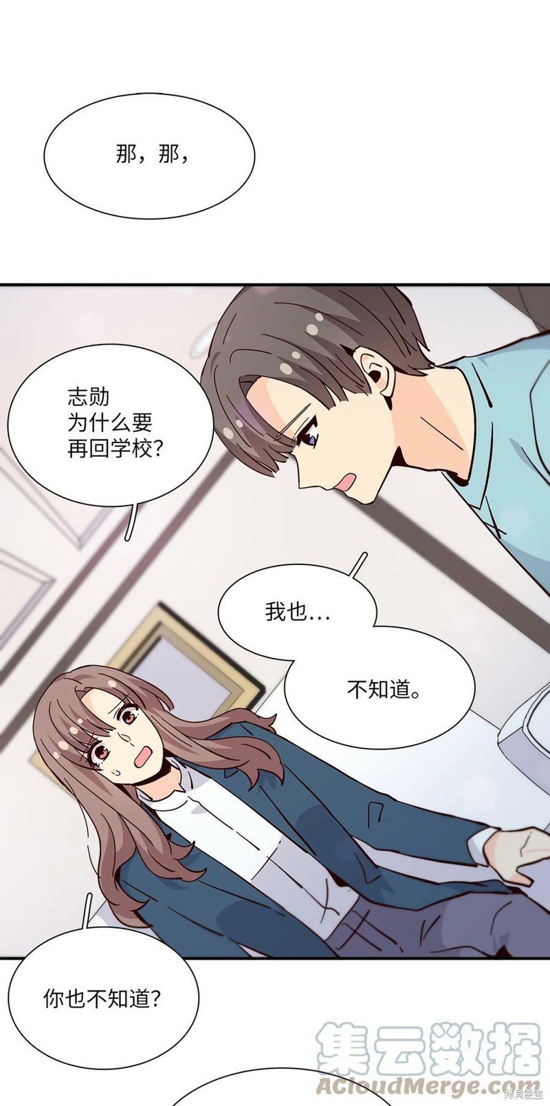 第85话